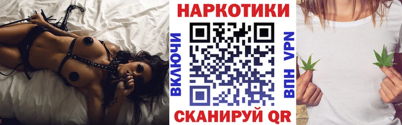 Купить закладку COCAIN  A PVP  МАРИХУАНА  МЕФ  Красный Сулин