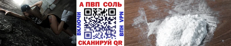 A-PVP крисы CK  Купить где  Красный Сулин 