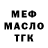 ТГК Wax Daria Makhanko
