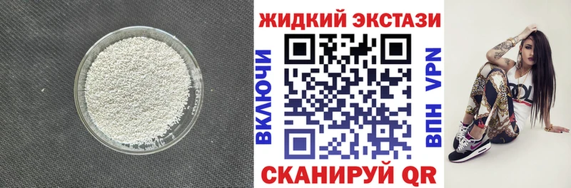 Купить закладки  Красный Сулин  БУТИРАТ Butirat 