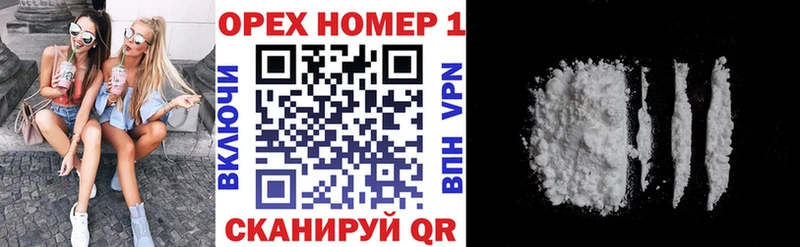 Cocaine 98% Красный Сулин