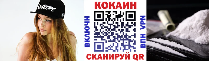 Cocaine Колумбийский  Купить закладки  Красный Сулин 