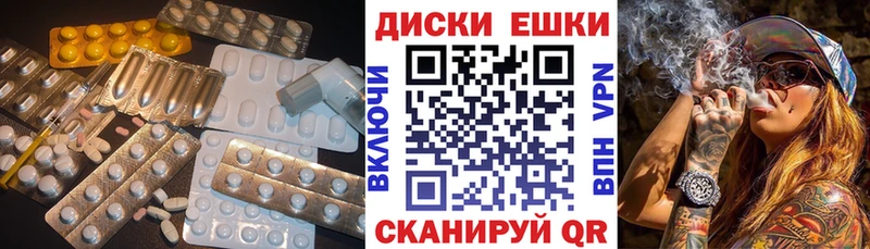 Купить закладки  Красный Сулин  Ecstasy VHQ 