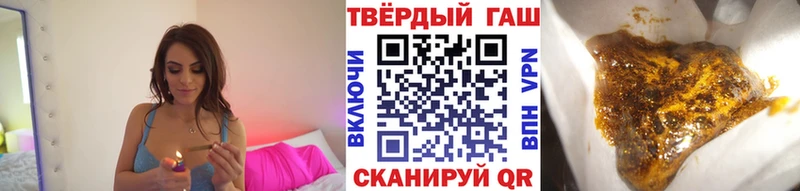 ГАШИШ Premium  Купить где  Красный Сулин 