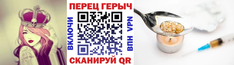Купить где  Красный Сулин  ГЕРОИН Heroin 