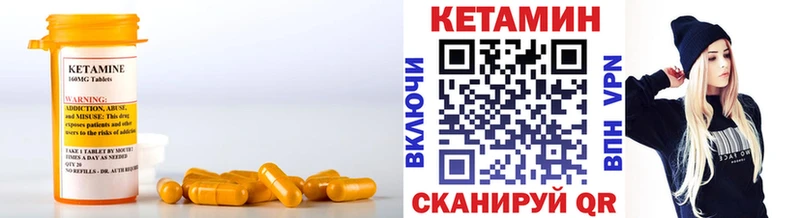 Купить где  Красный Сулин  Кетамин VHQ 