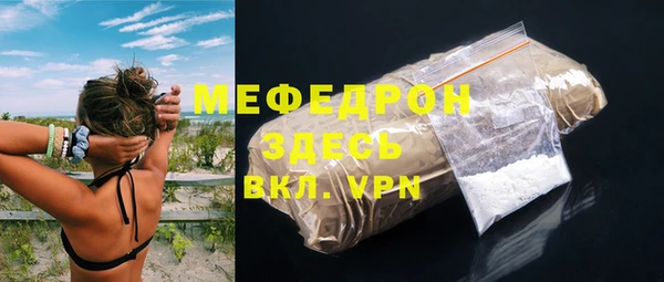 молекула духа Медногорск