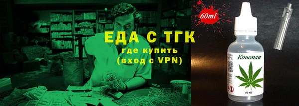 молекула духа Медногорск
