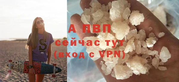 молекула духа Медногорск