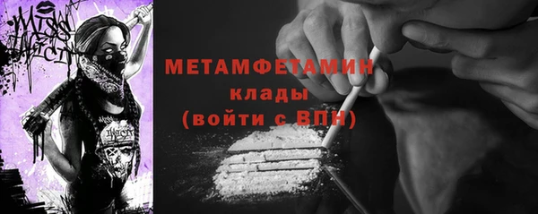 молекула духа Медногорск
