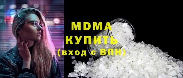 марихуана Медвежьегорск