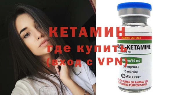 молекула духа Медногорск
