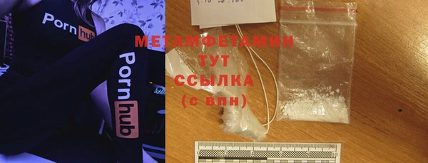 молекула духа Медногорск