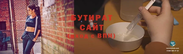 молекула духа Медногорск