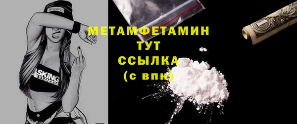 молекула духа Медногорск