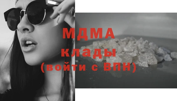 марихуана Медвежьегорск