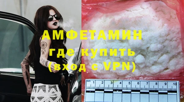 молекула духа Медногорск
