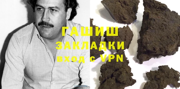 молекула духа Медногорск