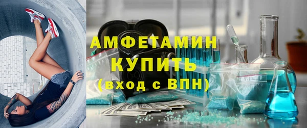 молекула духа Медногорск