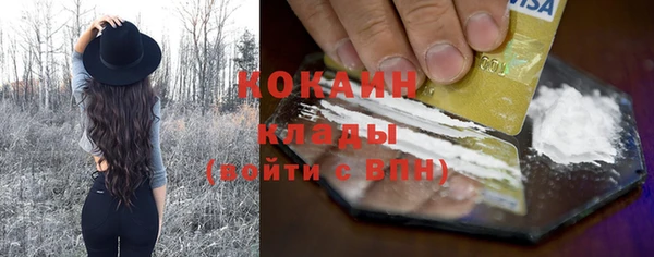 марихуана Медвежьегорск