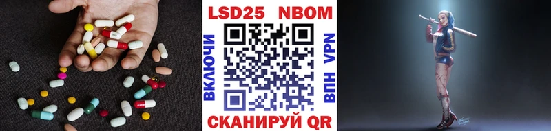 Купить  Красный Сулин  Лсд 25 экстази кислота 