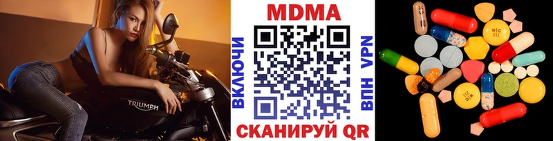 Купить  Красный Сулин  МДМА crystal 
