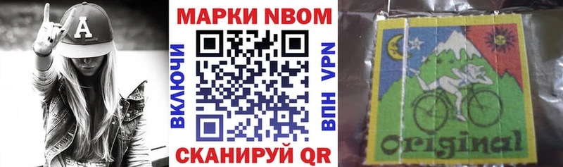 Купить закладки  Красный Сулин  Марки 25I-NBOMe 1,5мг 