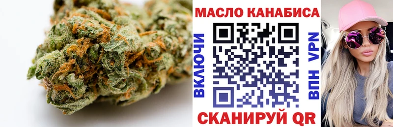 Купить закладки  Красный Сулин  Дистиллят ТГК гашишное масло 